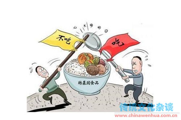 转基因食品的好与坏